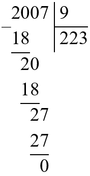 Пояснение к заданию 314
