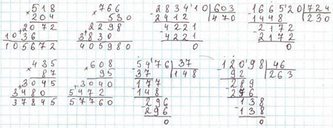 Пояснение к заданию 316