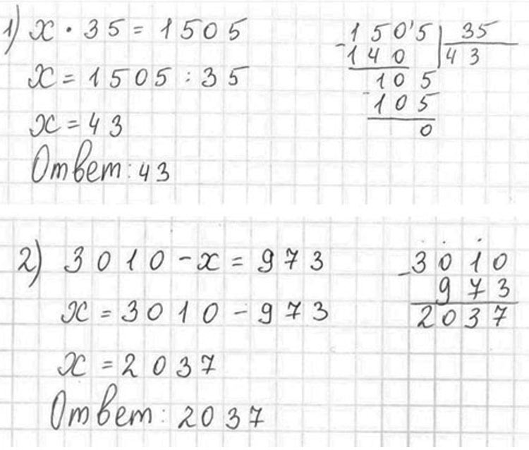 Пояснение к заданию 321