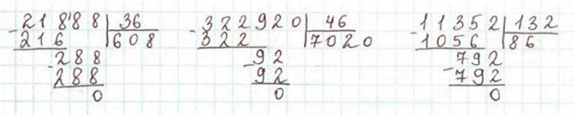 Пояснение к заданию вверху страницы