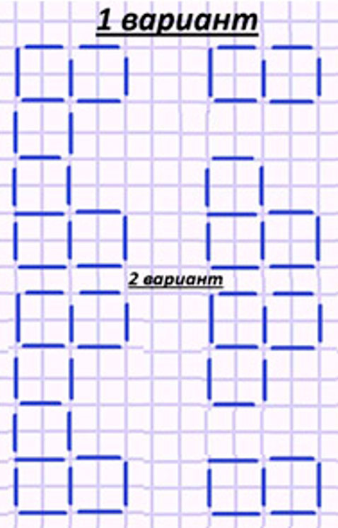 Пояснение к заданию 9