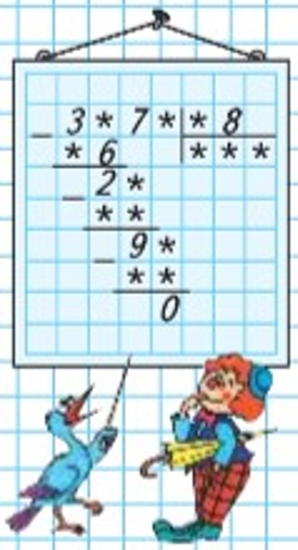 Пояснение к заданию на полях страницы