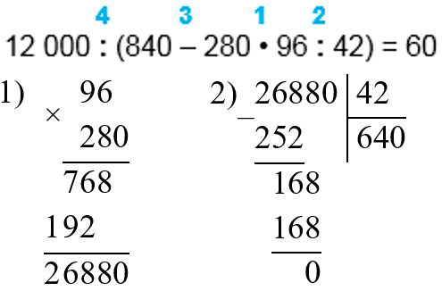 Пояснение к заданию 16