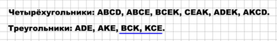 Пояснение к заданию 26
