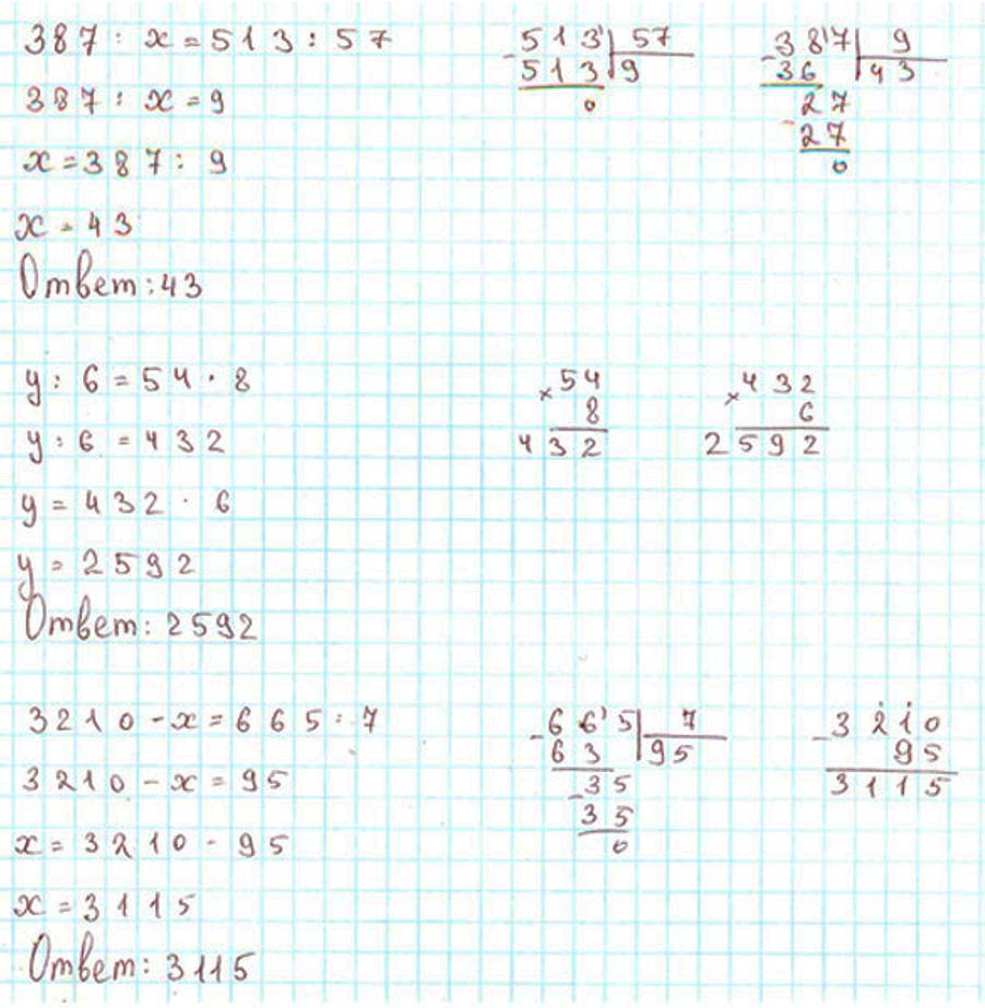 Пояснение к заданию 33