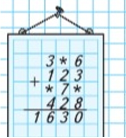 Пояснение к заданию на полях страницы