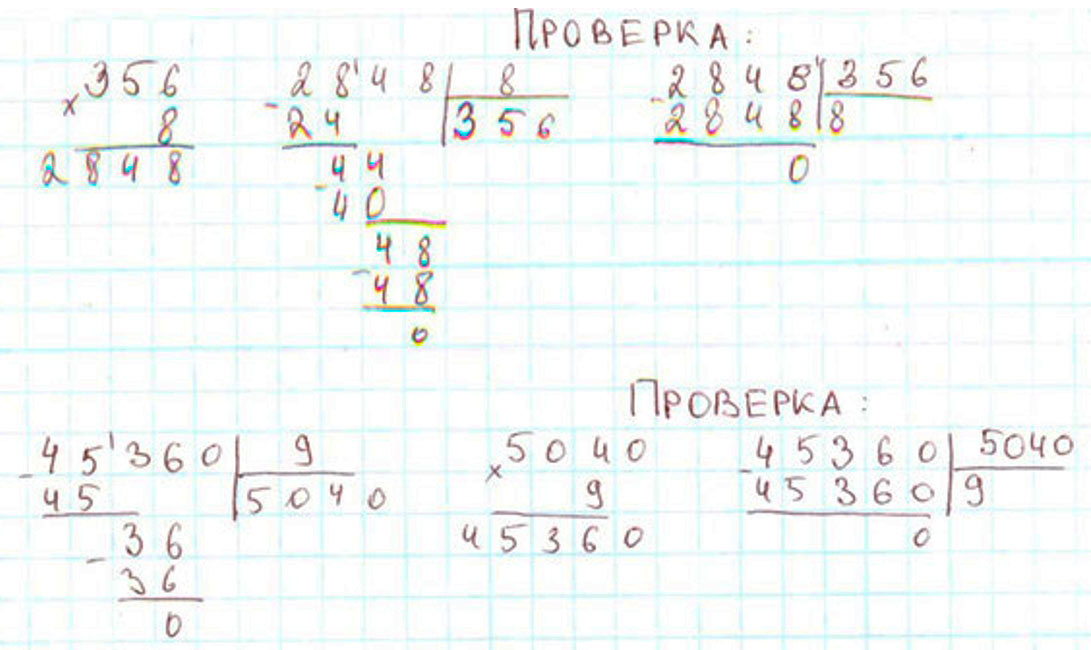 Пояснение к заданию 9