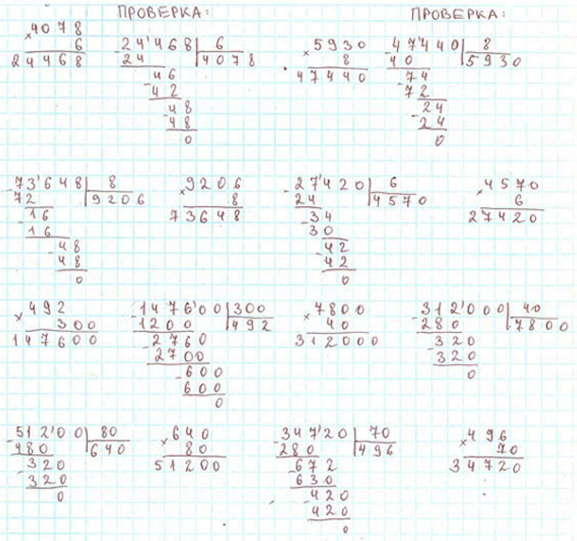 Пояснение к заданию 17