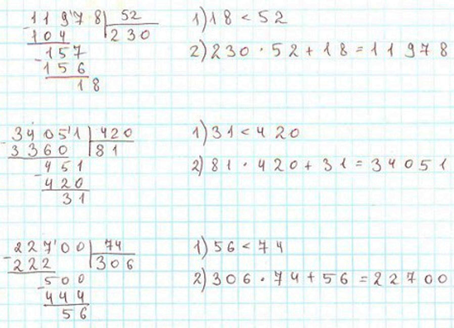 Пояснение к заданию 18