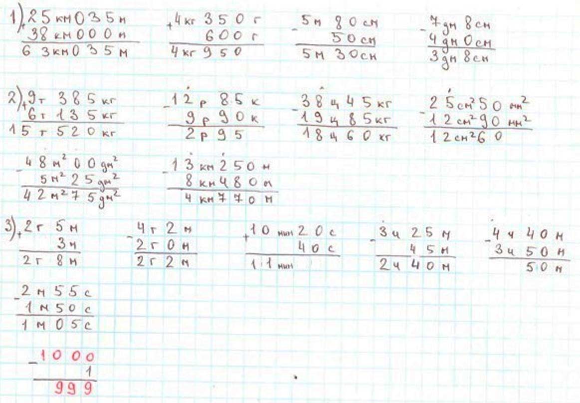 Пояснение к заданию 6