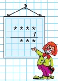 Пояснение к заданию на полях страницы