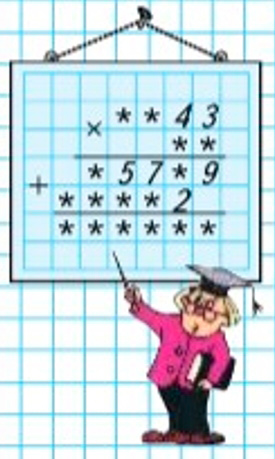 Пояснение к заданию на полях страницы