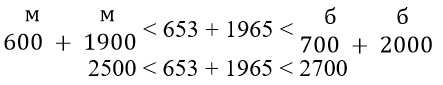 Учебник по математике 4 класс Петерсон - Часть 1, станица 17, номер 4, год 2022.