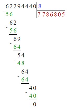 Учебник по математике 4 класс Петерсон - Часть 1, станица 26, номер 7, год 2022.