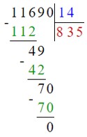 Учебник по математике 4 класс Петерсон - Часть 1, станица 46, номер 3, год 2022.