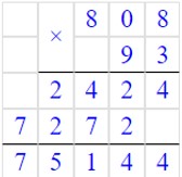 Учебник по математике 4 класс Петерсон - Часть 1, станица 51, номер 7, год 2022.