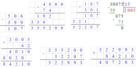 Учебник по математике 4 класс Петерсон - Часть 1, станица 54, номер 6, год 2022.