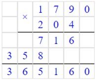 Учебник по математике 4 класс Петерсон - Часть 1, станица 6, номер 7, год 2022.