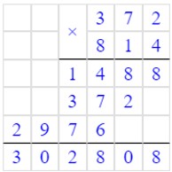 Учебник по математике 4 класс Петерсон - Часть 1, станица 6, номер 8, год 2022.