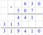 Учебник по математике 4 класс Петерсон - Часть 1, станица 62, номер 8, год 2022.