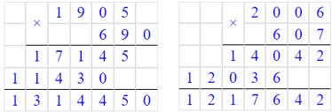 Учебник по математике 4 класс Петерсон - Часть 1, станица 63, номер 8, год 2022.