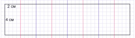 Учебник по математике 4 класс Петерсон - Часть 1, станица 65, номер 1, год 2022.