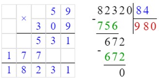 Учебник по математике 4 класс Петерсон - Часть 1, станица 66, номер 14, год 2022.