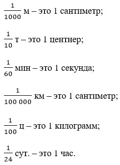 Учебник по математике 4 класс Петерсон - Часть 1, станица 67, номер 4, год 2022.