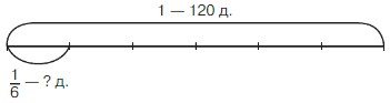 Учебник по математике 4 класс Петерсон - Часть 1, станица 69, номер 3, год 2022.