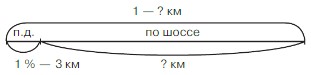 Учебник по математике 4 класс Петерсон - Часть 1, станица 76, номер 6, год 2022.