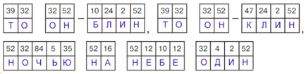 Учебник по математике 4 класс Петерсон - Часть 1, станица 8, номер 13, год 2022.