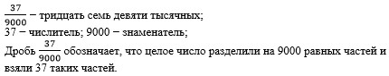 Учебник по математике 4 класс Петерсон - Часть 1, станица 80, номер 4, год 2022.