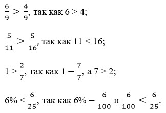 Учебник по математике 4 класс Петерсон - Часть 1, станица 83, номер 4, год 2022.