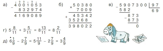 Учебник по математике 4 класс Петерсон - Часть 2, станица 89, номер 8, год 2019-2022.