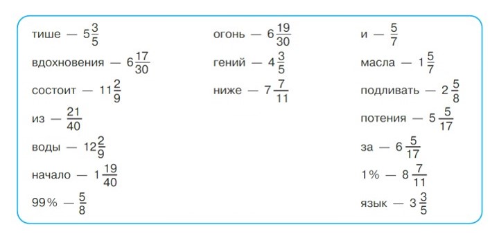 Учебник по математике 4 класс Петерсон - Часть 2, станица 95, номер 13, год 2019-2022.
