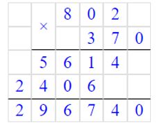 Учебник по математике 4 класс Петерсон - Часть 2, страница 51, номер 9 ответ 2, год 2019-2022.