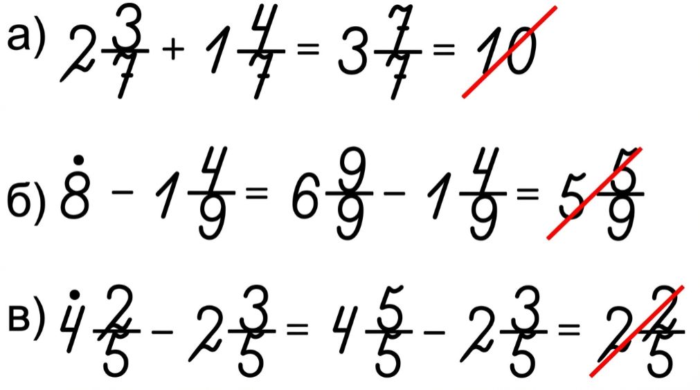 Учебник по математике 4 класс Петерсон - Часть 2, страница 52, номер 1, год 2019-2022.