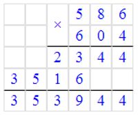 Учебник по математике 4 класс Петерсон - Часть 2, страница 101, номер номер 9-2, год 2019-2022.