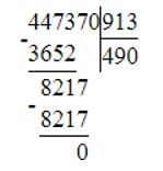 Учебник по математике 4 класс Петерсон - Часть 2, страница 101, номер номер 9-7, год 2019-2022.