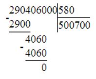 Учебник по математике 4 класс Петерсон - Часть 2, страница 102, номер 2б-1, год 2019-2022.