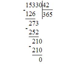 Учебник по математике 4 класс Петерсон - Часть 2, страница 104, номер 13 ответ а, год 2019-2022.
