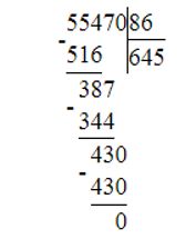 Учебник по математике 4 класс Петерсон - Часть 2, страница 104, номер 13 ответ д, год 2019-2022.