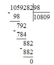 Учебник по математике 4 класс Петерсон - Часть 2, страница 104, номер 13 г, год 2019-2022.