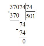 Учебник по математике 4 класс Петерсон - Часть 2, страница 104, номер 13 ответ и, год 2019-2022.
