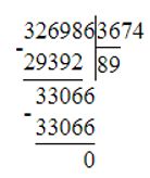 Учебник по математике 4 класс Петерсон - Часть 2, страница 104, номер 13 ответ м, год 2019-2022.