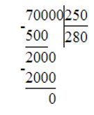 Учебник по математике 4 класс Петерсон - Часть 2, страница 104, номер 13 ответ з, год 2019-2022.
