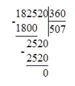 Учебник по математике 4 класс Петерсон - Часть 2, страница 104, номер 13 ответ х, год 2019-2022.