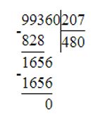 Учебник по математике 4 класс Петерсон - Часть 2, страница 104, номер 13 ответ т, год 2019-2022.