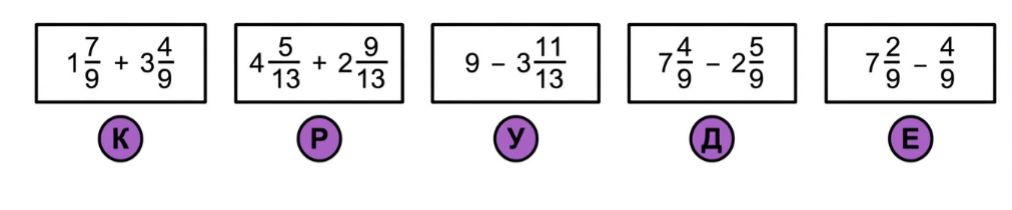 Учебник по математике 4 класс Петерсон - Часть 2, страница 107, номер 12, год 2019-2022.