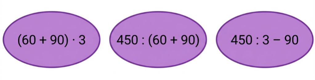 Учебник по математике 4 класс Петерсон - Часть 2, страница 109, номер 5, год 2019-2022.